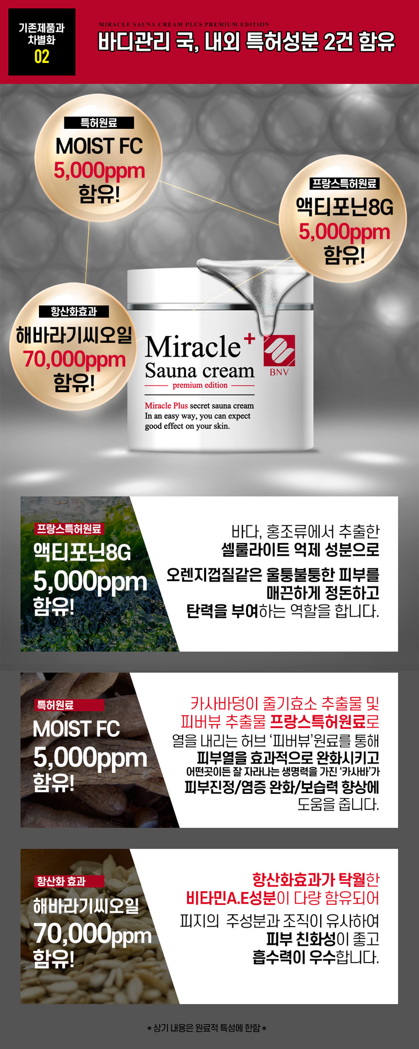 미라클뷰 이미지