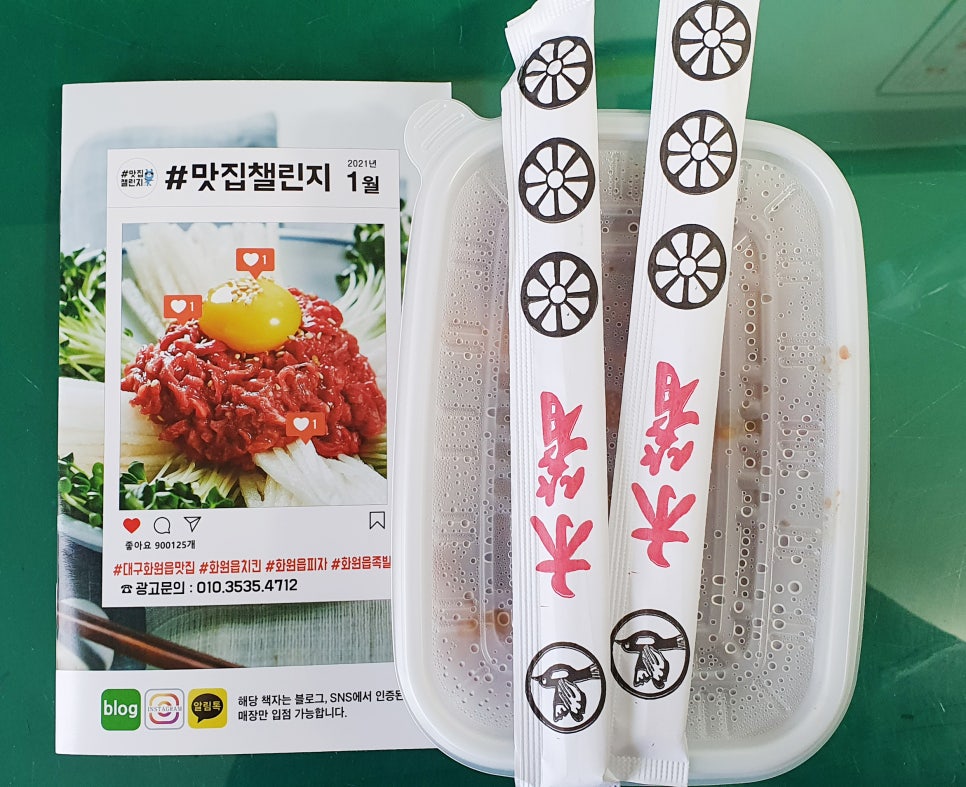 닭발전문점 이미지