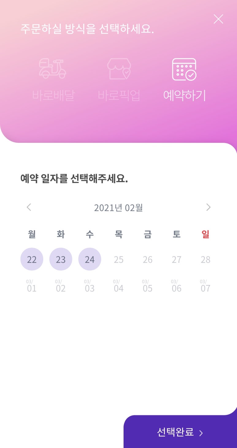 해피보틀 이미지