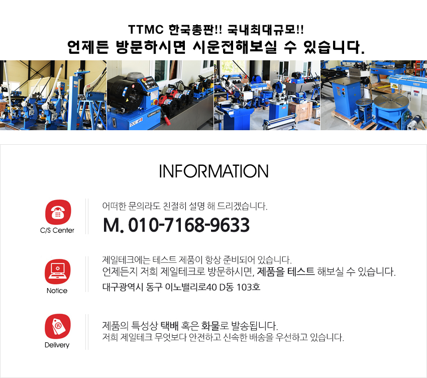 (주)케이피씨 이미지