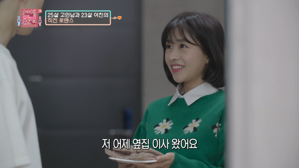 채원플라워 이미지
