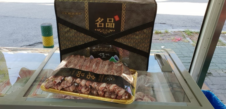감동정육점 이미지