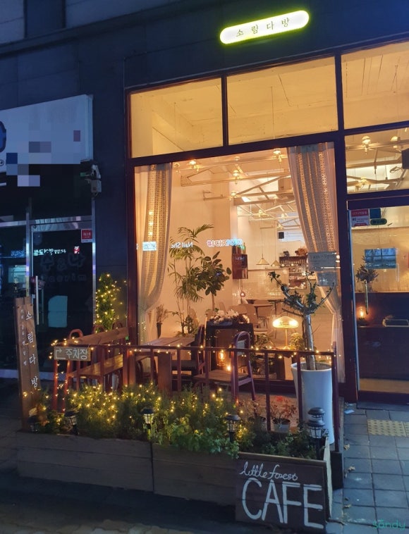 소림다방 이미지