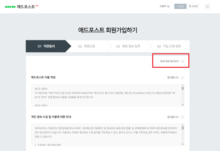 정애드 이미지