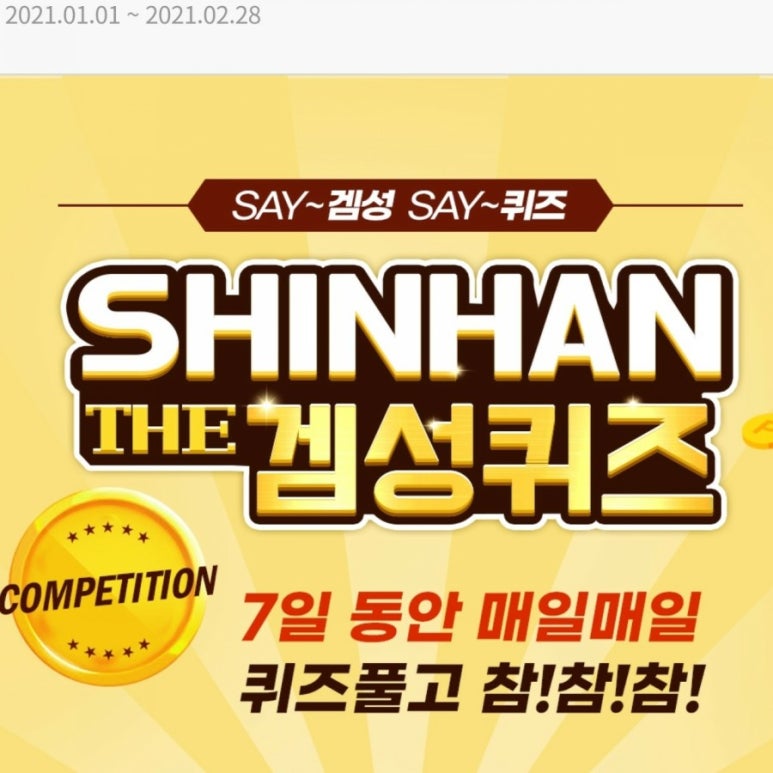 신한산소 이미지