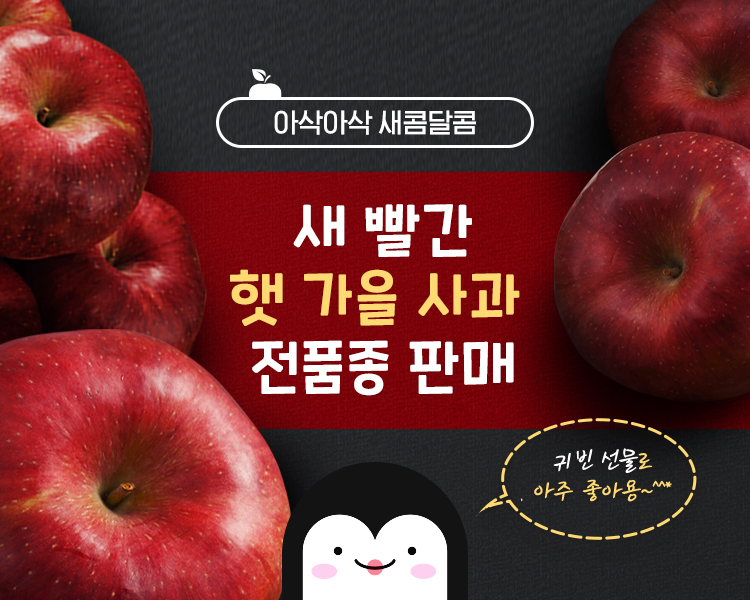 펭귄상회 이미지