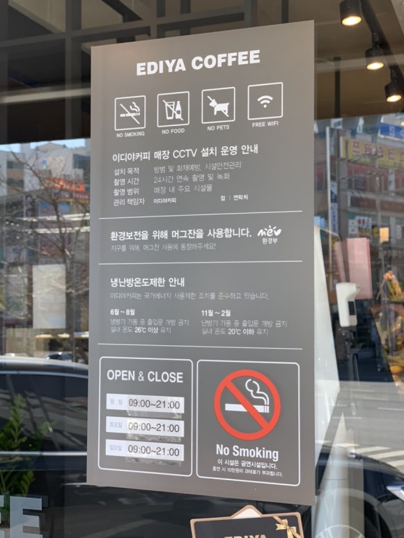 이디야상현 이미지