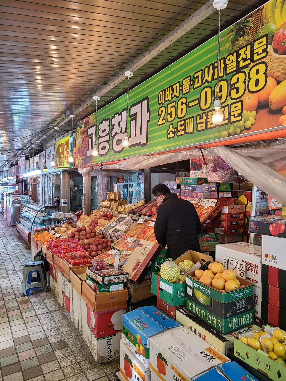 고흥청과 이미지