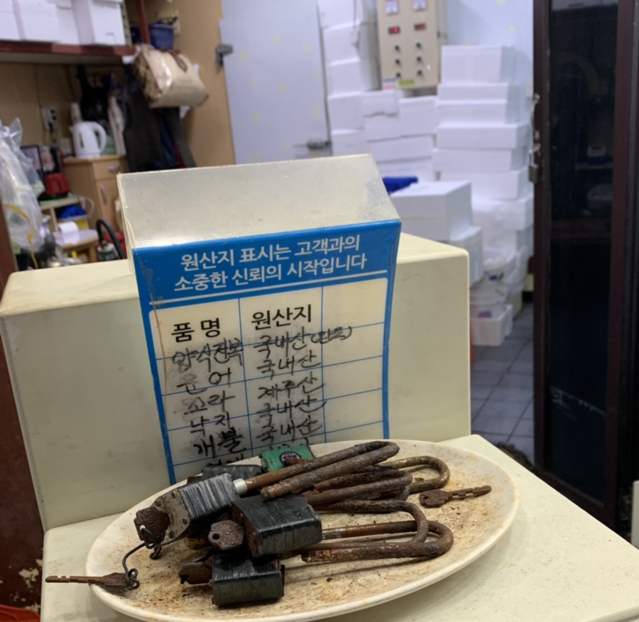 탐라수산 이미지
