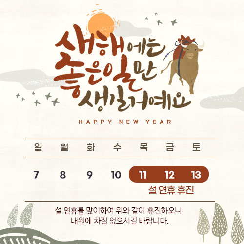 서울하얀치과 이미지