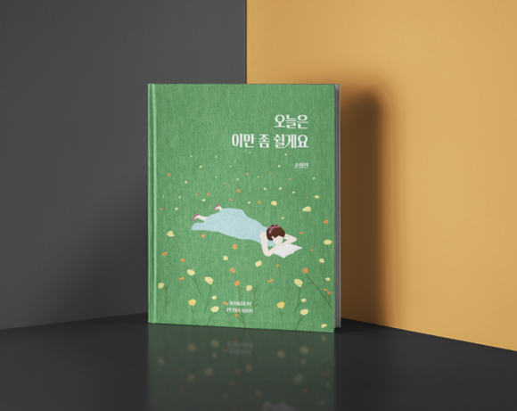 디자인마로 이미지