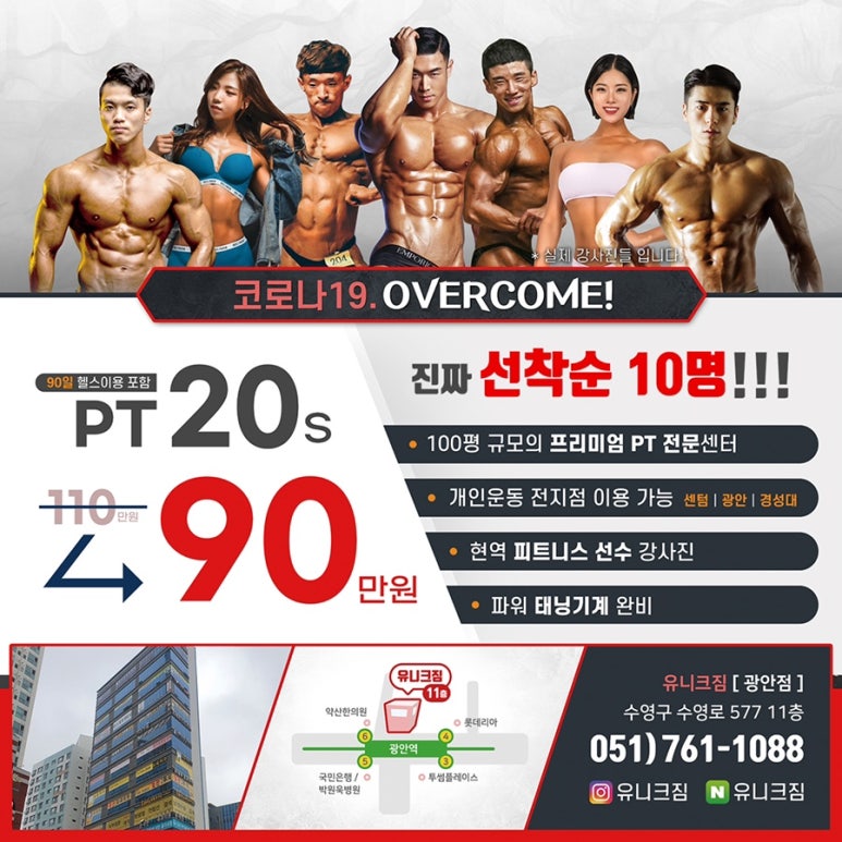 빅유니크 이미지