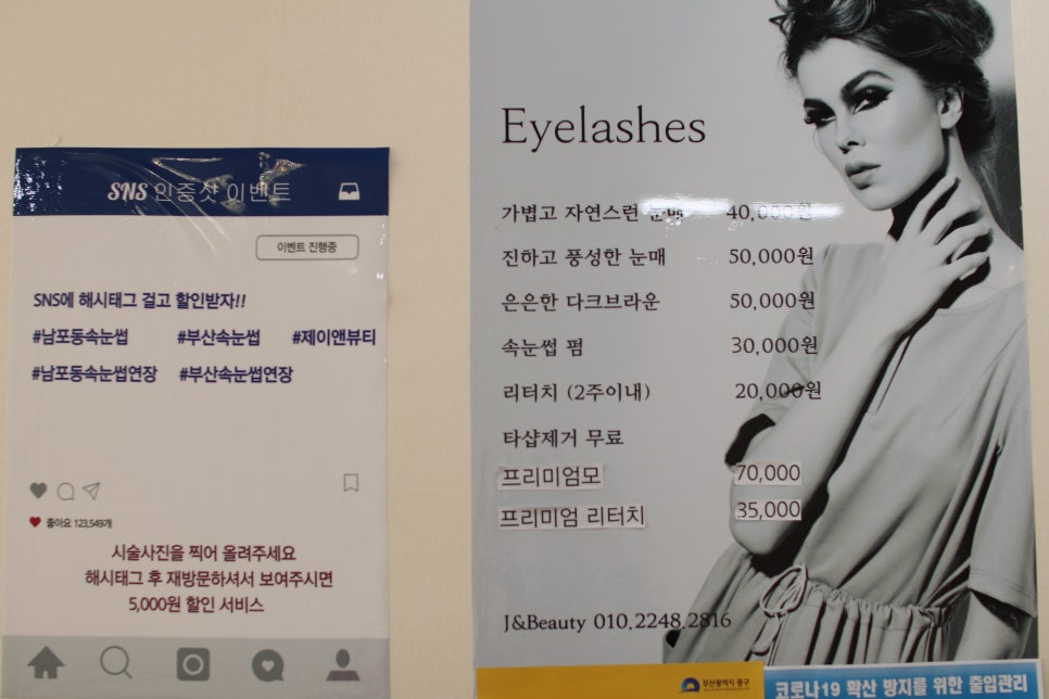 제이앤준 이미지