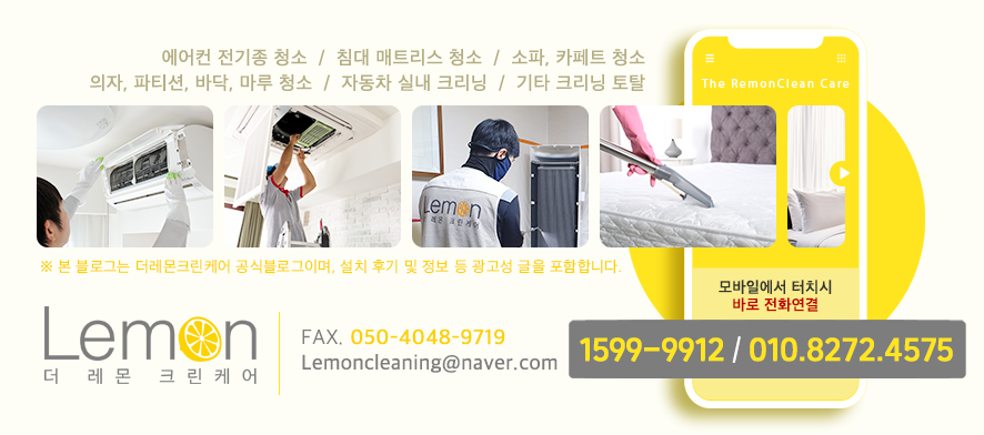 토탈크린케어 이미지