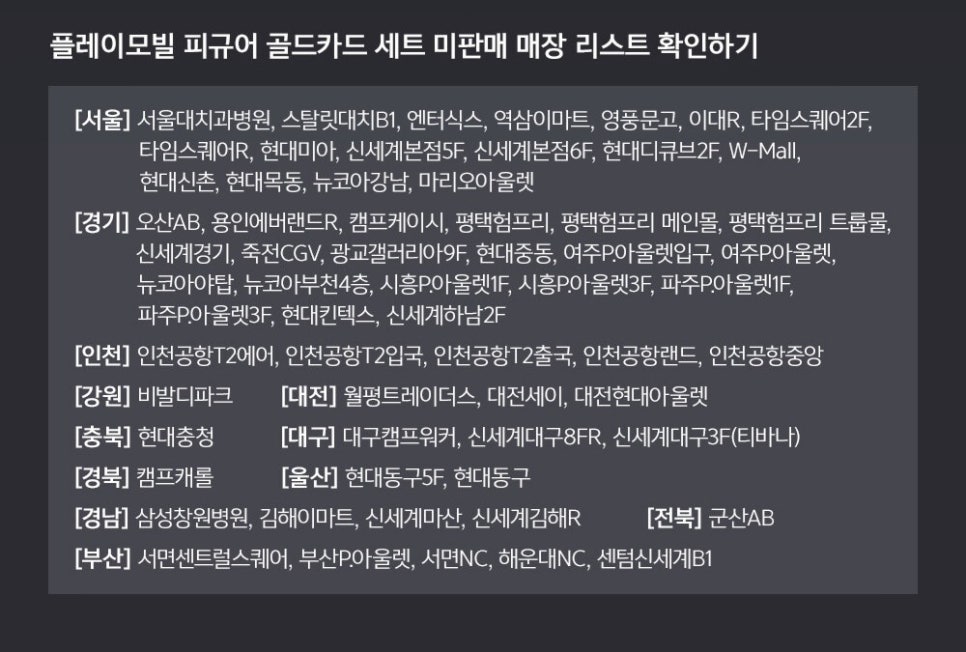 골드엔터 이미지