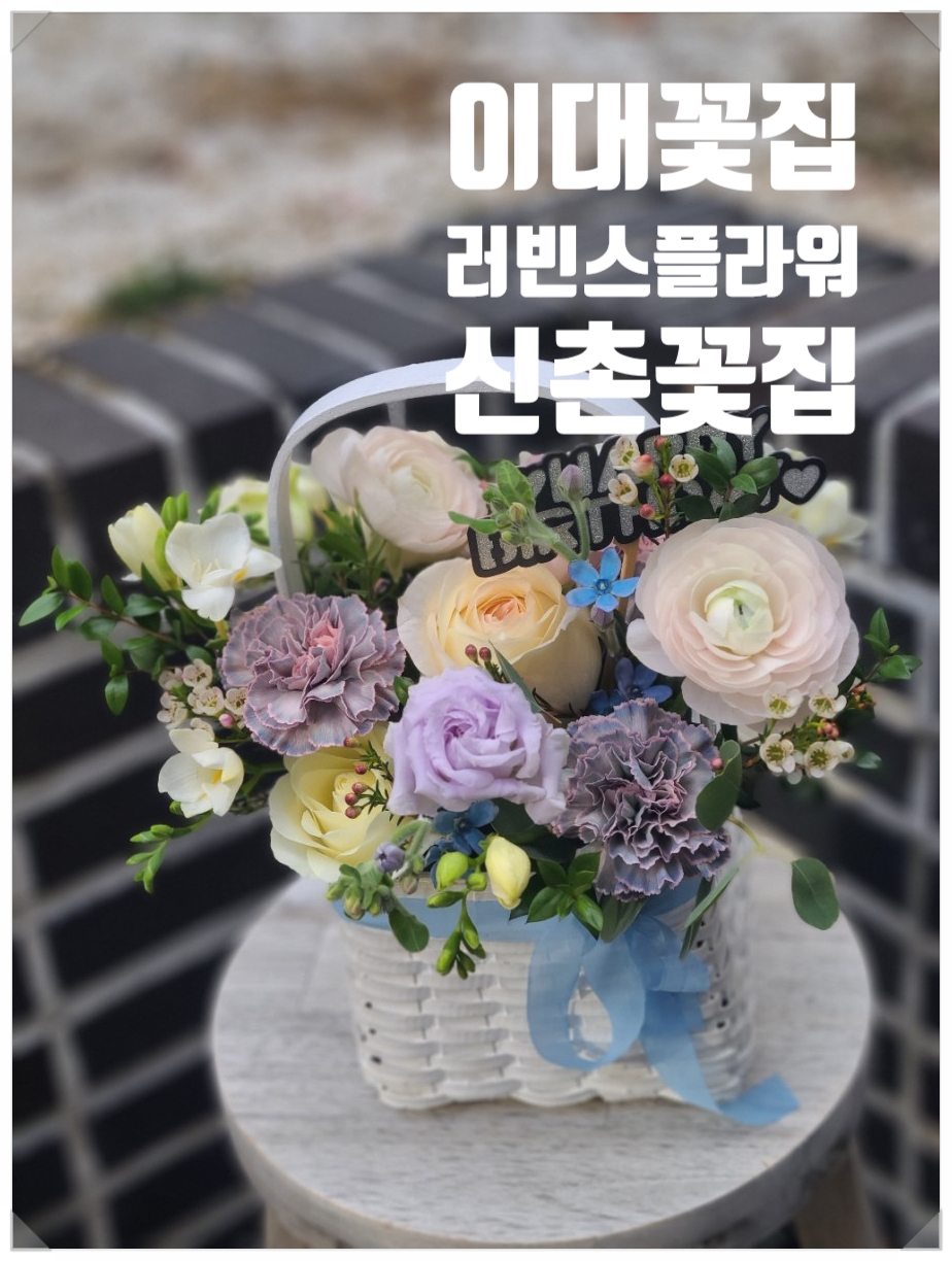 러빈스플라워 이미지