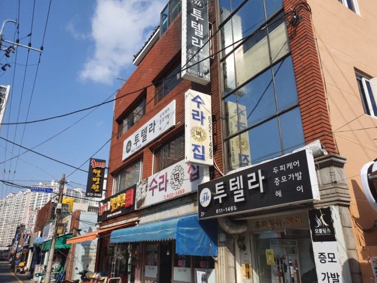 모블링스부산지사 이미지