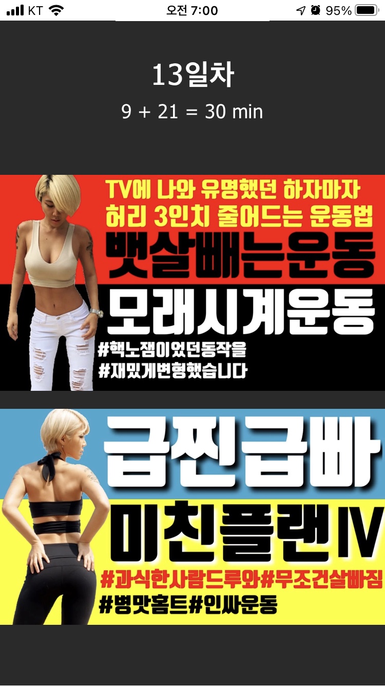 삐약스핏 이미지
