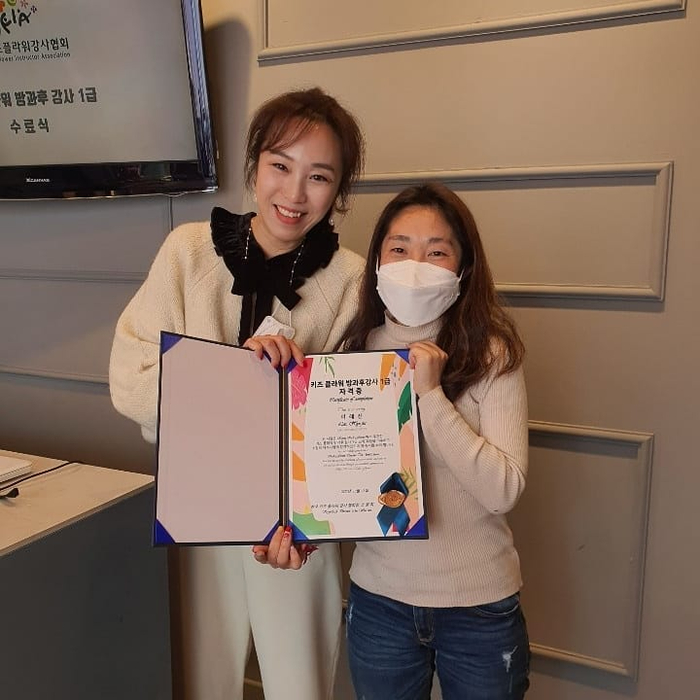 꽃온새미로 이미지