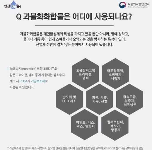원일화학 이미지