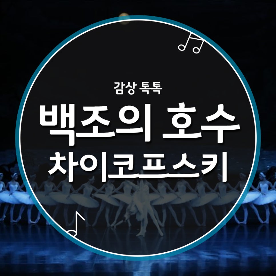 호수피아노 이미지