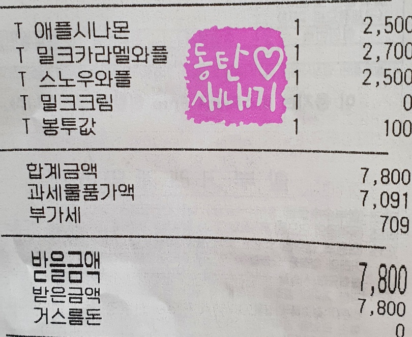 와플대학영천캠퍼스 이미지