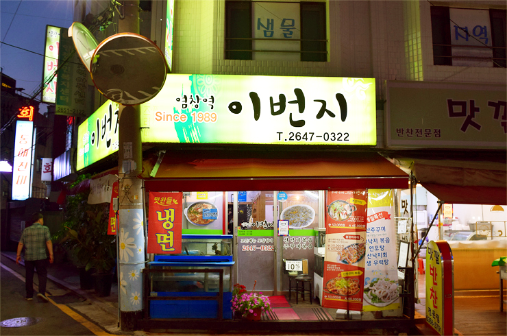 염창역이번지 이미지