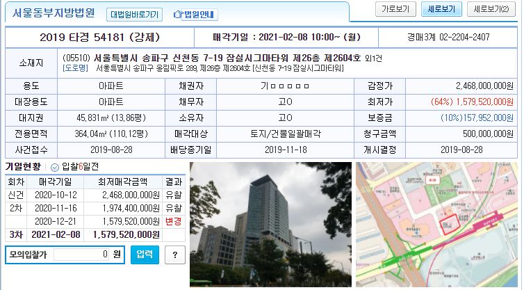 분당엔피엘경매학원 이미지