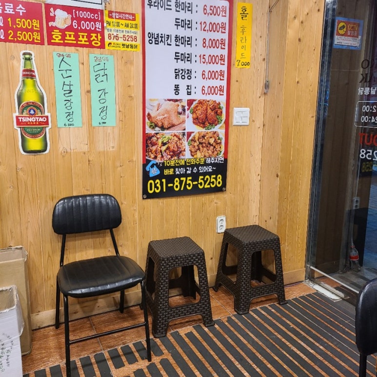 코코옛날통닭 이미지