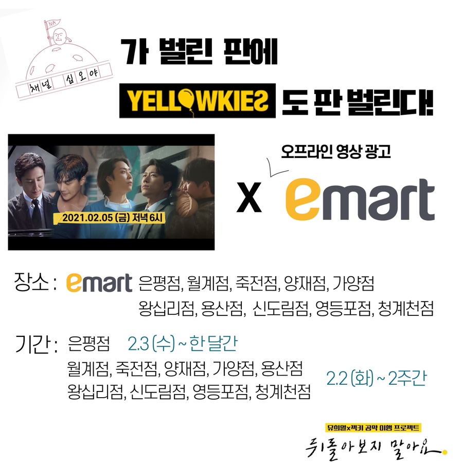 이마트 신도림점 이미지