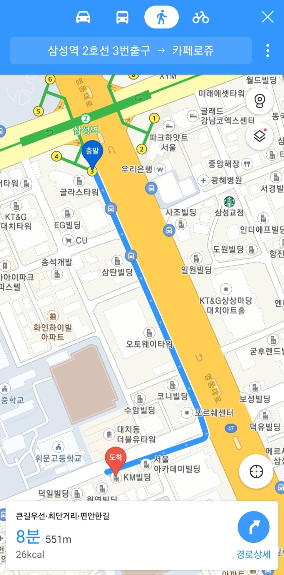 이롬플러스카페로쥬강남 이미지