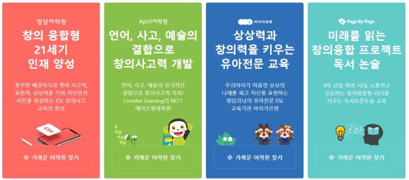 (주)청담러닝 이미지