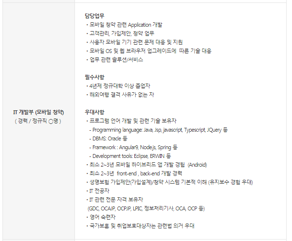 에이비엘생명보험(주) 이미지