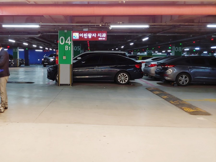 어린왕자치과 이미지