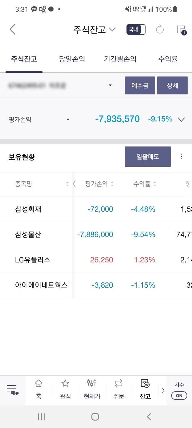 한주물산 이미지