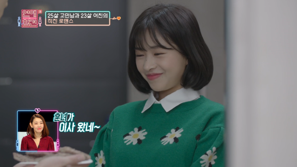 채원플라워 이미지