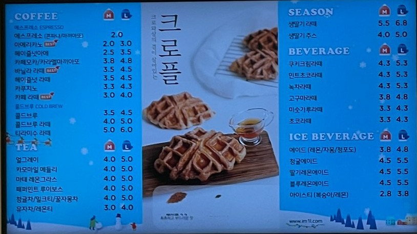 아이엠1리터 이미지