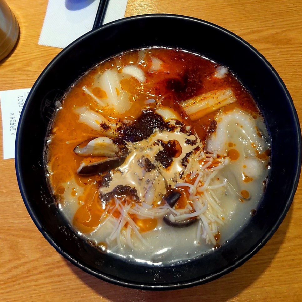 천향마라탕건대점 이미지