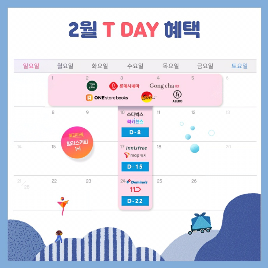 뚜레쥬르 명지점 이미지