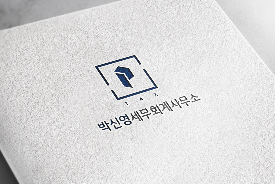 플러스세무회계사무소 이미지