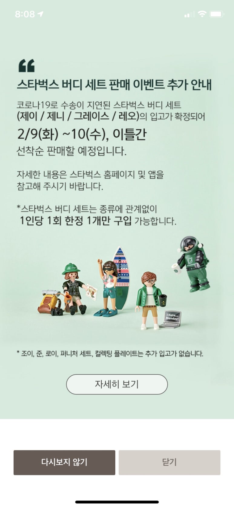 제이그레이스 이미지