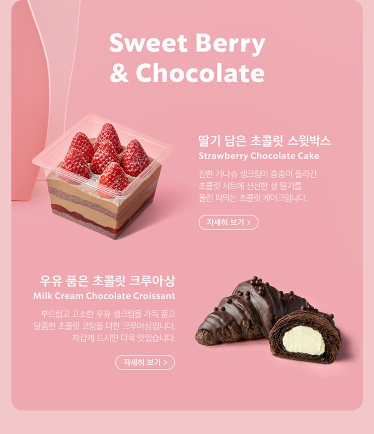 스타벅스강릉중앙점 이미지