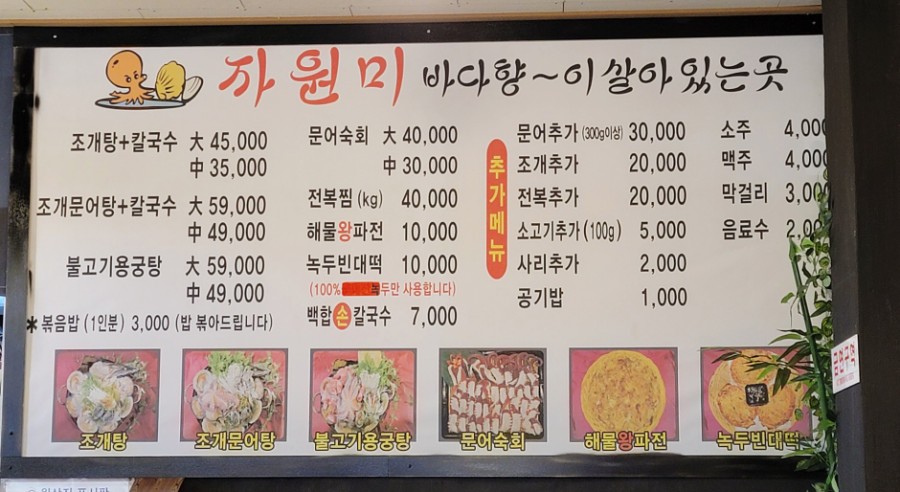 자원미 이미지
