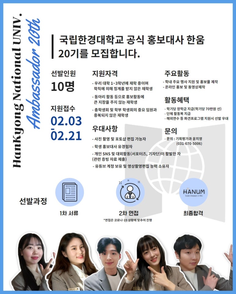 한움 이미지