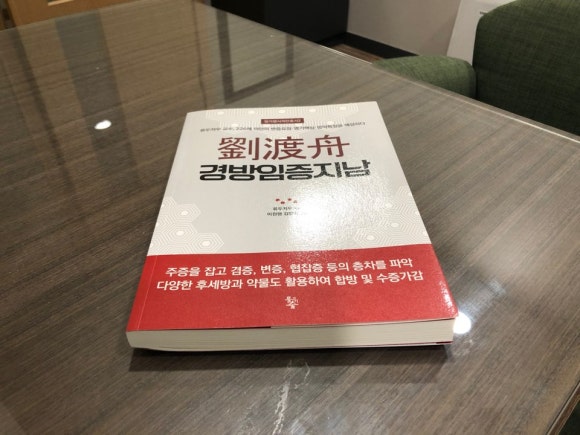 (주) 경방 이미지