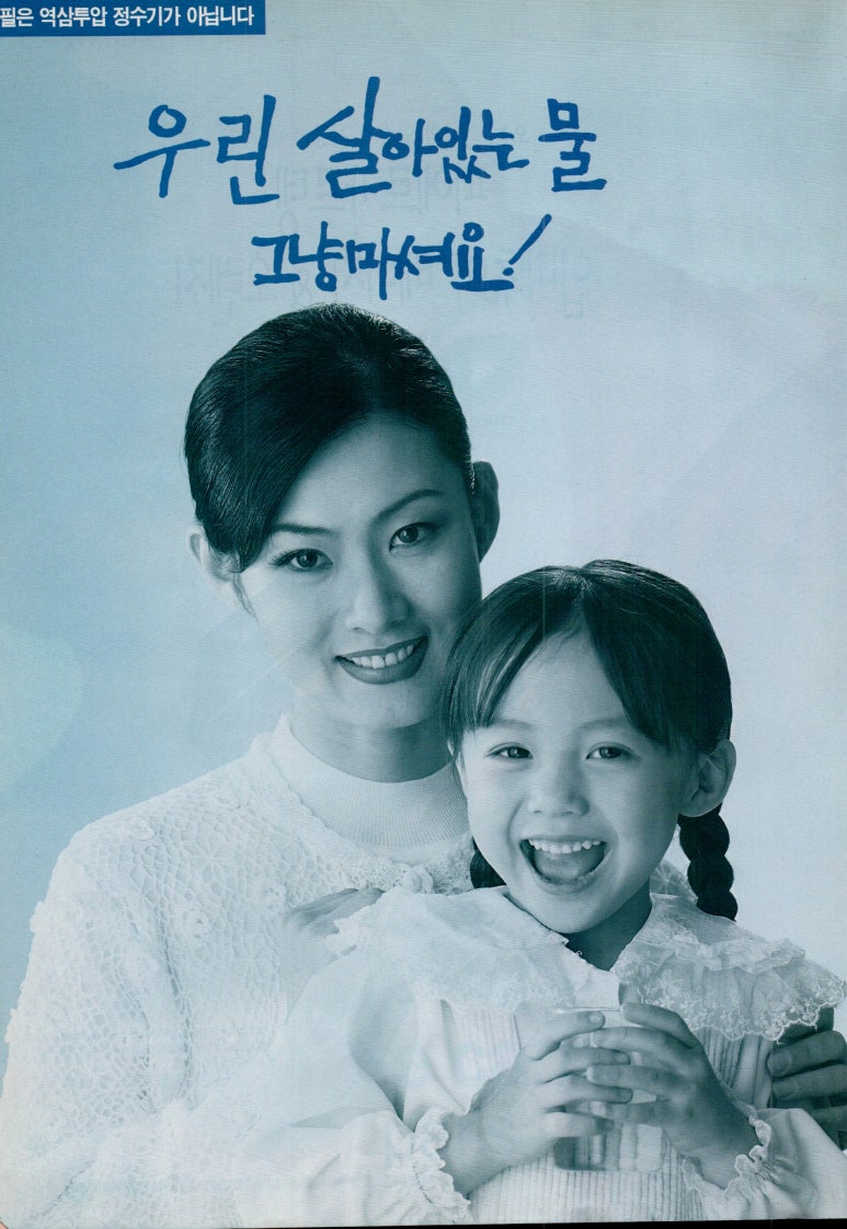 대우정수기 이미지