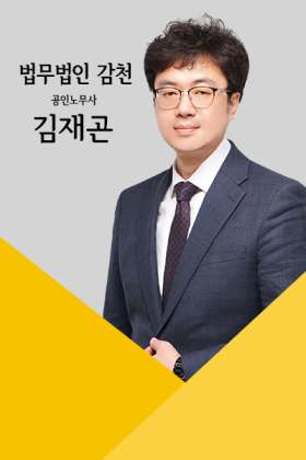 법무법인감천 이미지