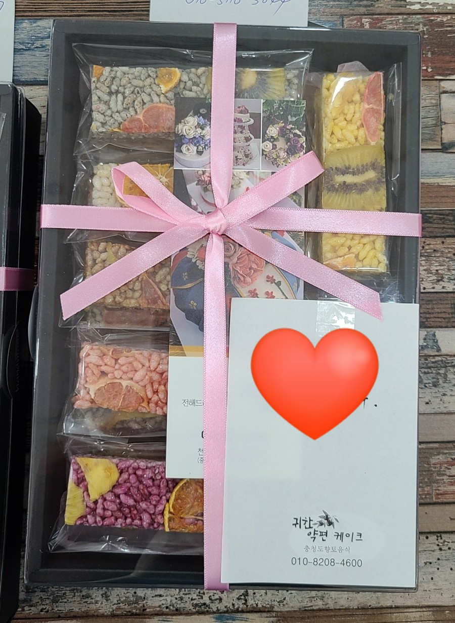 귀한약편 이미지