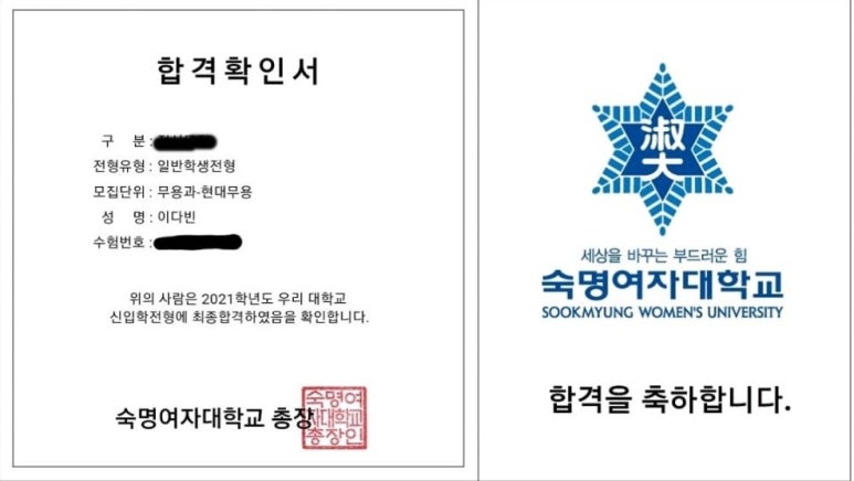 송도예원현대무용학원 이미지