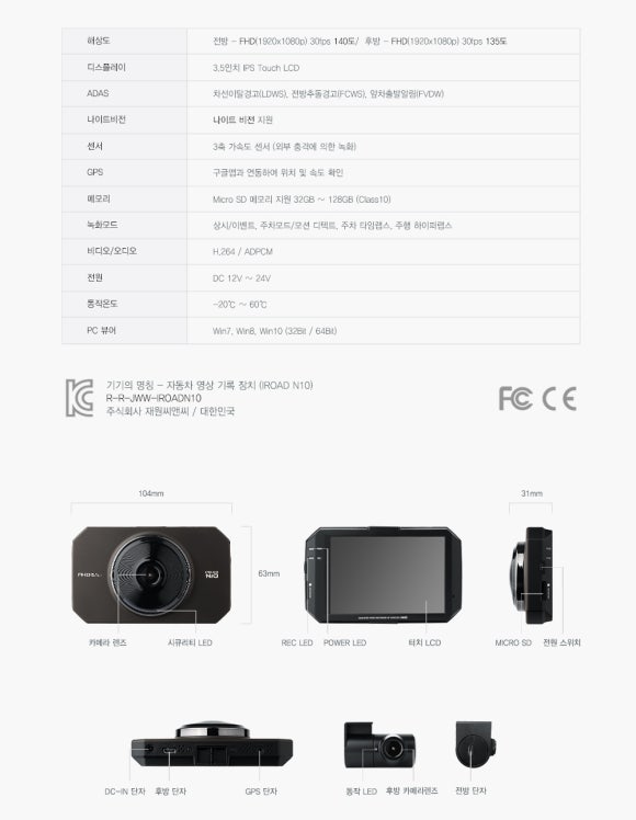 로드32 이미지